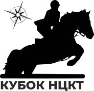Первенство Москвы, Московские городские соревнования по спортивному туризму на конных дистанциях Первенство Москвы, Московские городские соревнования по спортивному туризму на конных дистанциях